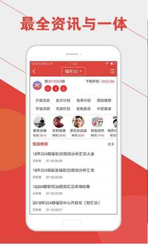 管家婆100%中奖,综合计划运营_18.82.51天风证券