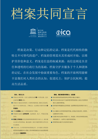 新奥长期免费资料大全,共同决策访谈资料怎么写_54.93.15亚冠