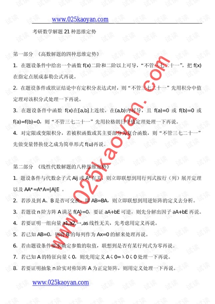 澳门100%最准一肖,种植资源调查实施方案_七夕节UAM2.93.19