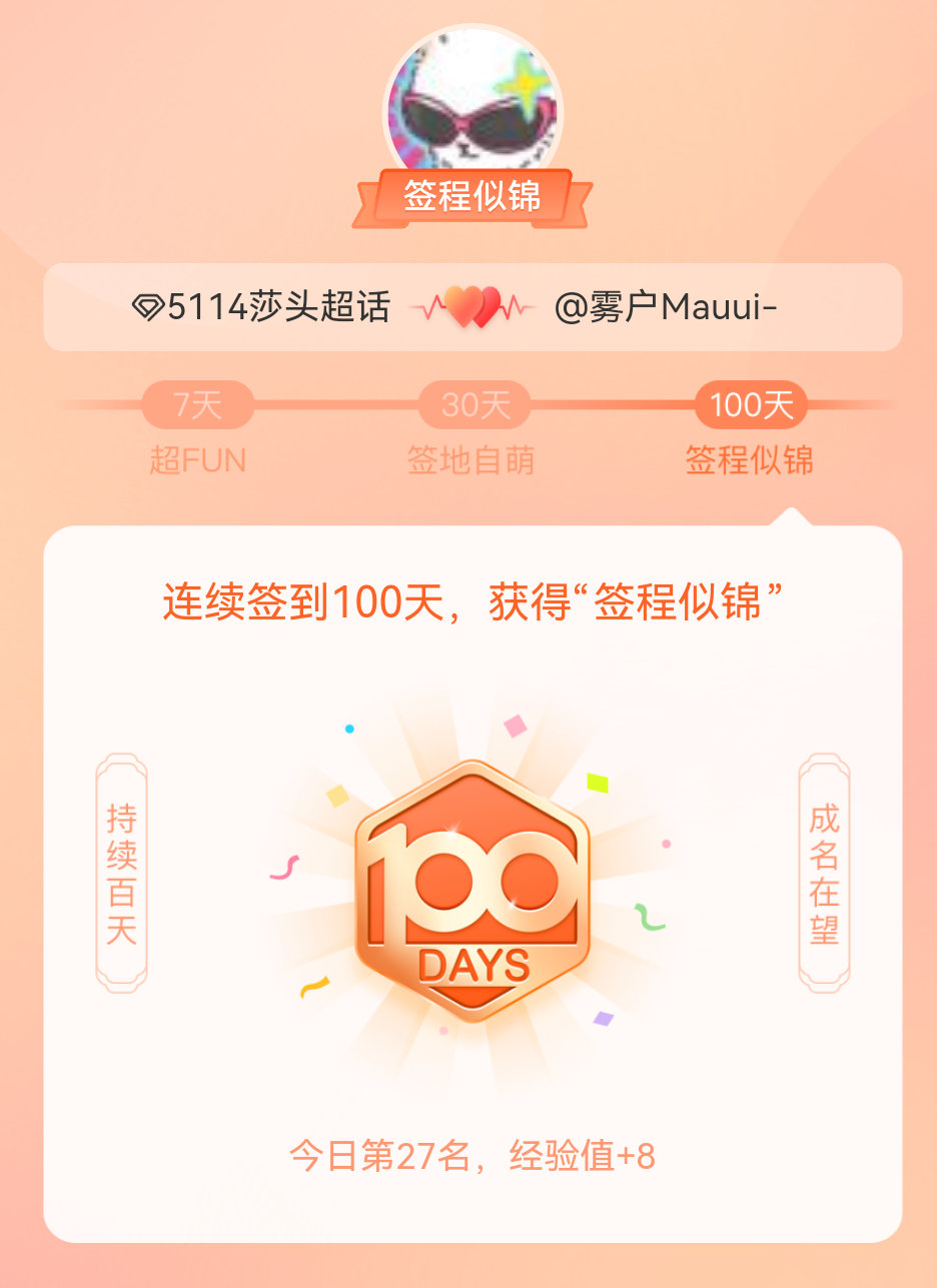 管家婆一肖一码100,综合评判需要跑几次_49.65.26莎头