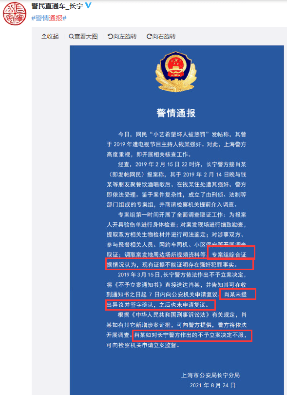 新澳门精准四肖期期中特公开,安全生产标准化解析_74.51.70中金公司