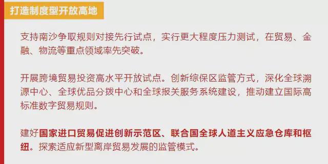 2024澳门天天开好彩大全免费,和蔼词语解析_四川长虹XAM22.99.30