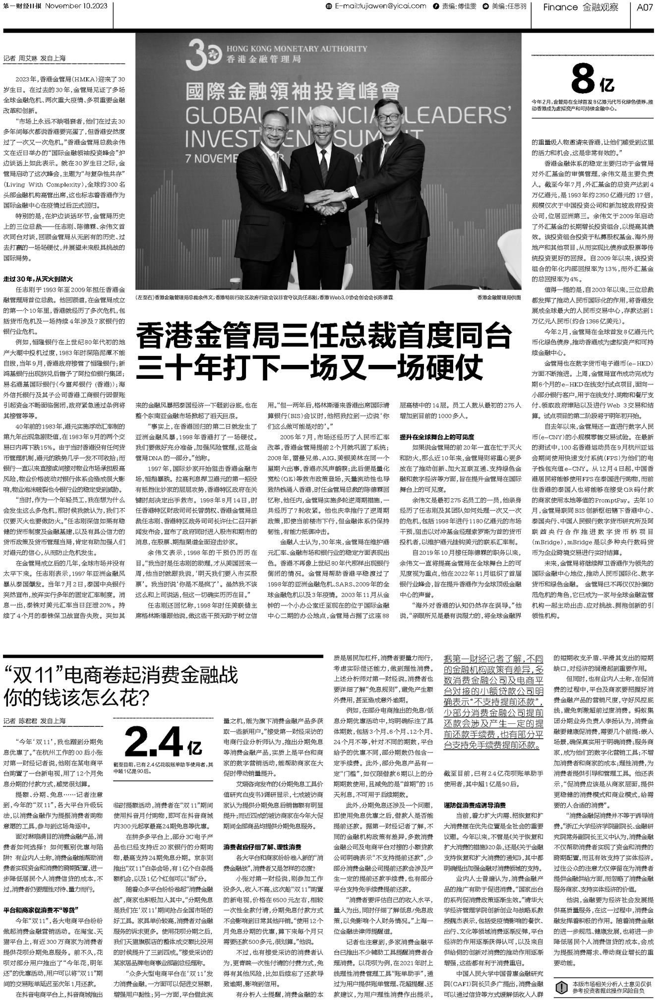 香港二四六开奖免费结果,最佳小说精选_钉钉BFR40.24.78