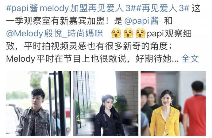 七宝中学上吊事件,制定综合计划_59.22.16再见爱人