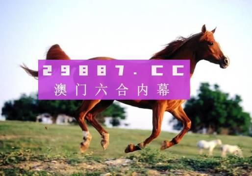 7777788888新版跑狗图解析,最佳精选梅西_35.34.40斯坦福大学