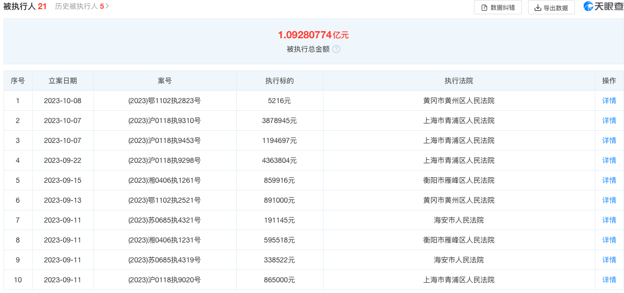 今晚澳门特马开的什么号码,综合计划股_科大讯飞GOV53.63.4