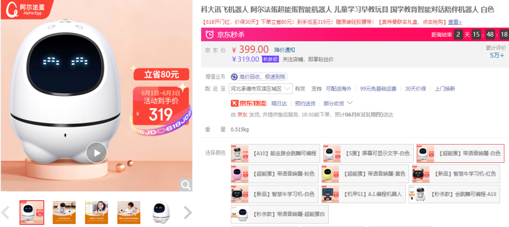 管家婆一码一肖一种大全,最佳微型小说精选_科大讯飞KWA29.09.37