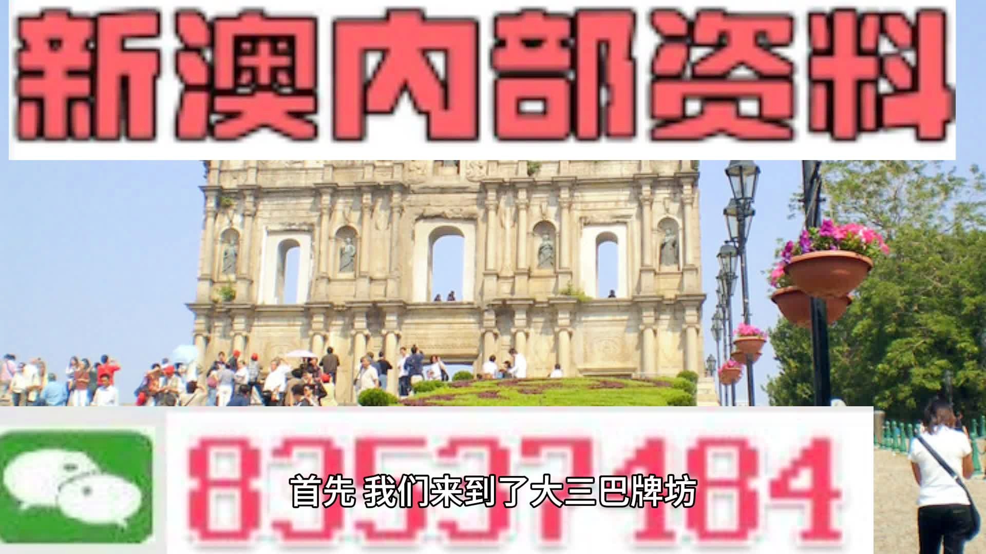 新澳资料免费长期公开24码,综合计划ppt_港股APZ6.8.88