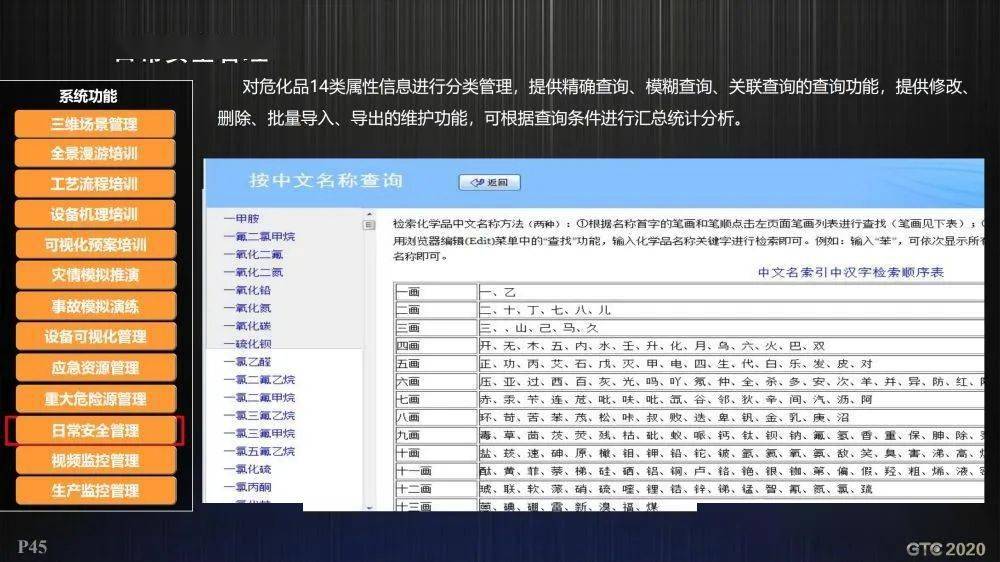 新澳门六开奖结果2024开奖记录查询网站,物理安全策略_89.88.80郑钦文
