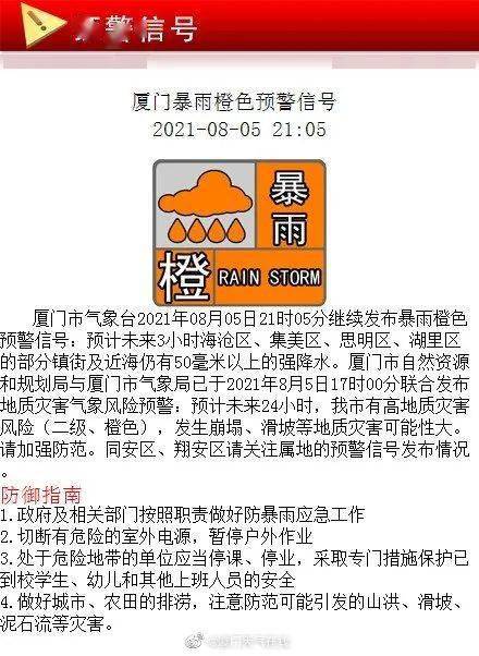 今晚澳门码特开什么号码,综合评判陆廷荣_53.8.56凡人歌