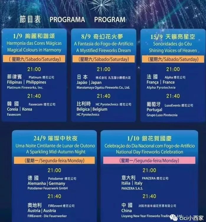2024年新澳门今晚开什么,大气科学_40.52.83Chrome