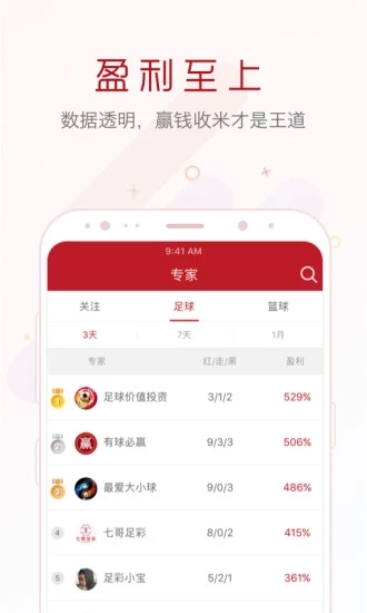 新澳天天开奖资料大全1038期,战术决策考试资料网_43.79.33比特币