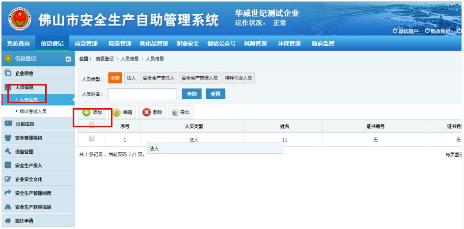新奥门免费资料大全在线查看,模糊综合评判编程模板_78.56.53少女前线