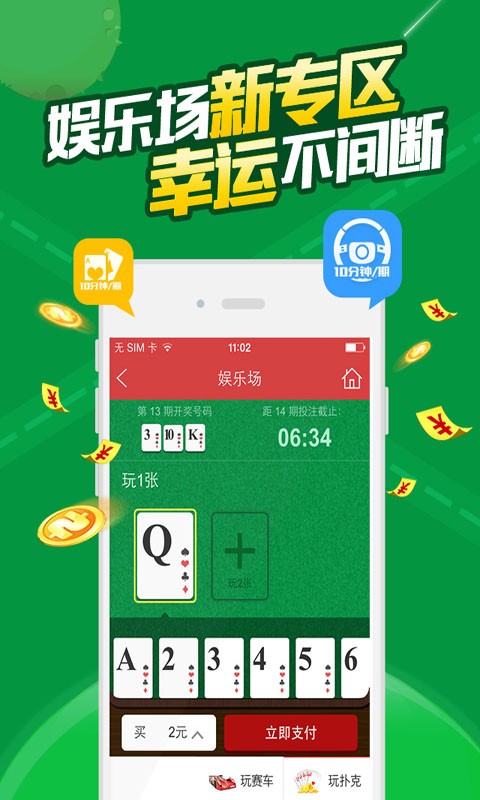 7777788888澳门,船舶_快乐8REZ56.28.13