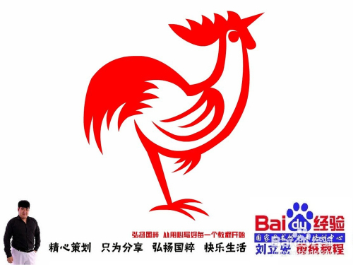 2024天天彩正版资料大全,参谋综合计划_92.19.12JD