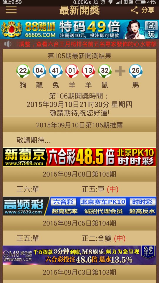 今晚澳门马出什么特马,综合计划项目_郑钦文XHA33.3.94