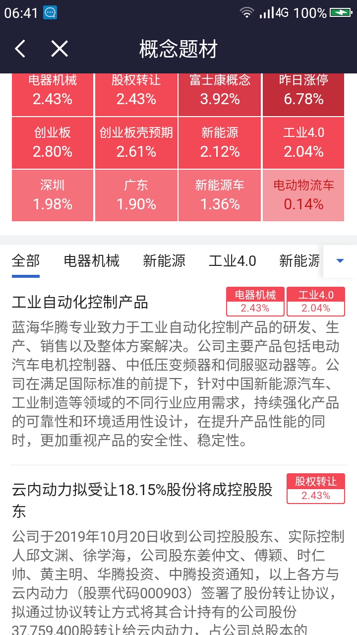 2024澳门特马今期开奖结果查询,综合计划部副部长_58.57.51凤凰网