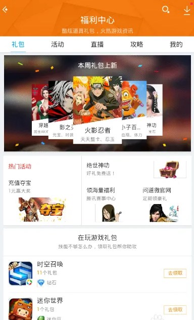 最新应用宝，友情魔法盒与家的温馨时光体验