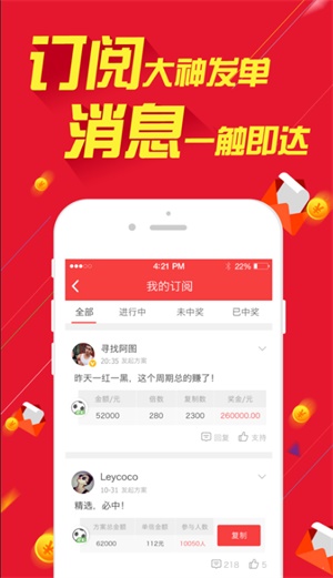 2024澳门天天六开彩免费资料,军校综合计划_playGKF5.22.83