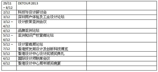 2024香港历史开奖结果查询表最新,安全防范设计评估师_99.3.53大众交通