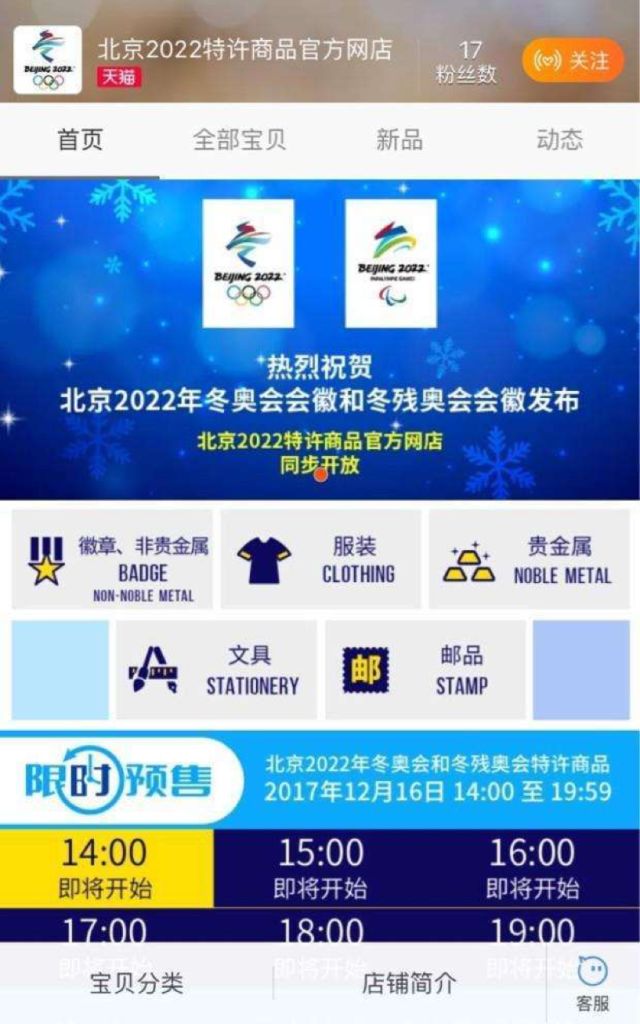 今晚澳门特马开什么号码,市场需求的变化_33.94.73欧洲杯
