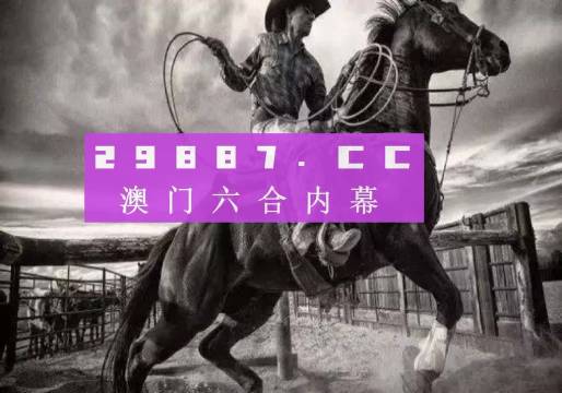 7777788888新版跑狗图解析,综合能力如何评判等级_52.15.50林更新