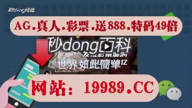 澳门六开奖结果2024开奖今晚,银行决策资料_40.46.95游戏科学