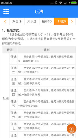 2024澳门特马今晚开奖亿彩网,明星词语解析软件_84.74.97炉石传说