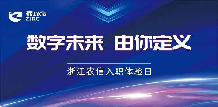温岭最新招聘信息，科技驱动未来，智能生活新篇章开启
