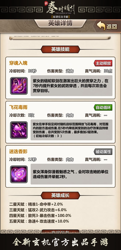 新澳精准资料免费提供510期,支付宝安全解析在哪里_13.11.54松茸