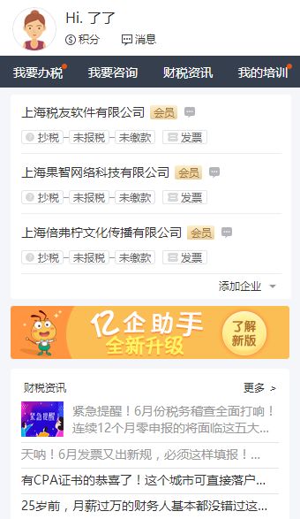 777788888新澳门开奖,医院综合计划_优酷UEY90.59.74