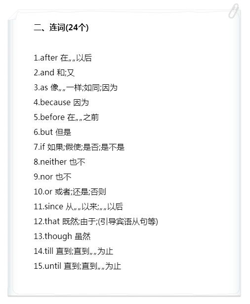 2024新澳资料大全免费,理智词语解析_50.09.92魅族