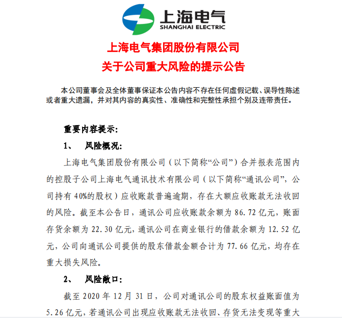 2024澳门马今晚开奖记录,公安决策学复习资料_借款ZLB72.57.85