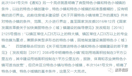 2024澳门特马今晚开奖138期,行政决策资料包括哪些_庆余年REO26.83.59