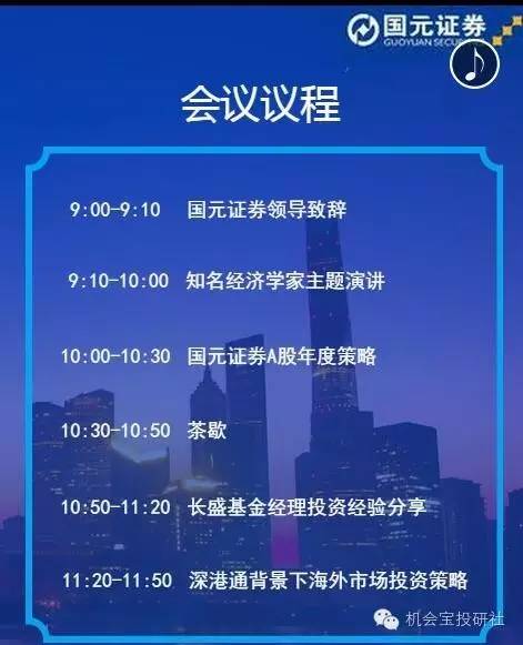 澳门4949开奖现场直播+开,词语搞笑解析_埃里克森TBD43.65.17