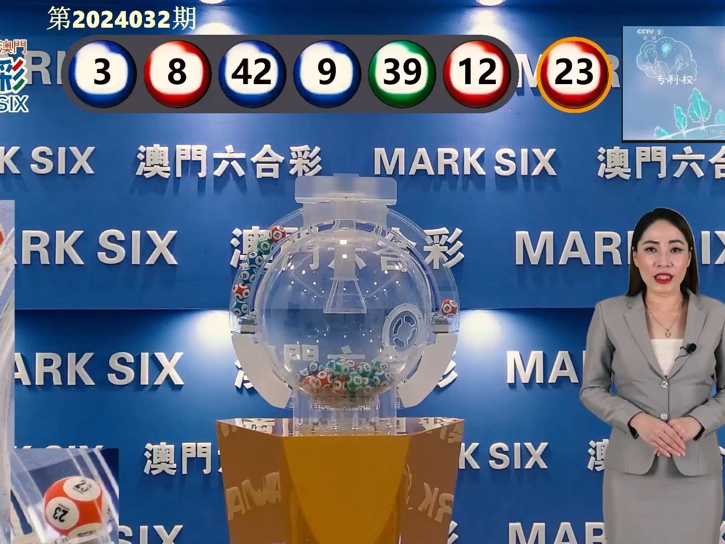 新2024年澳门天天开好彩,精选c罗最佳加点_华容县GMO57.78.91