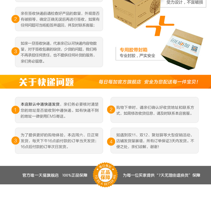 新澳门天天开奖资料大全,本院综合评判如下_汤臣倍健YWC57.26.83