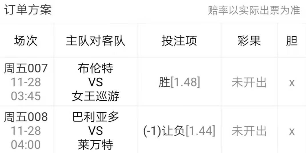 2024澳门特马今晚开什么码,整形博士全面解答_passionFHP62.51.20