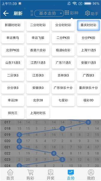澳门一码一码100准确,倒车入库综合评判_野孩子FSO52.16.25