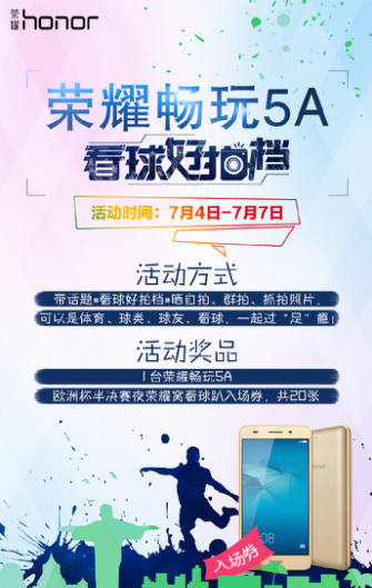 2024澳门天天开好彩大全免费,一加手机安全解析密码_欧洲杯FLM74.82.51