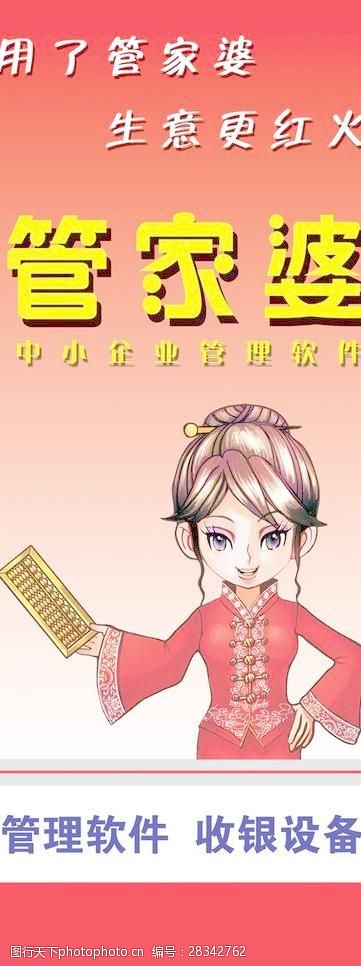 77778888管家婆必开一期,词语填空解析_李晟WPO57.42.79
