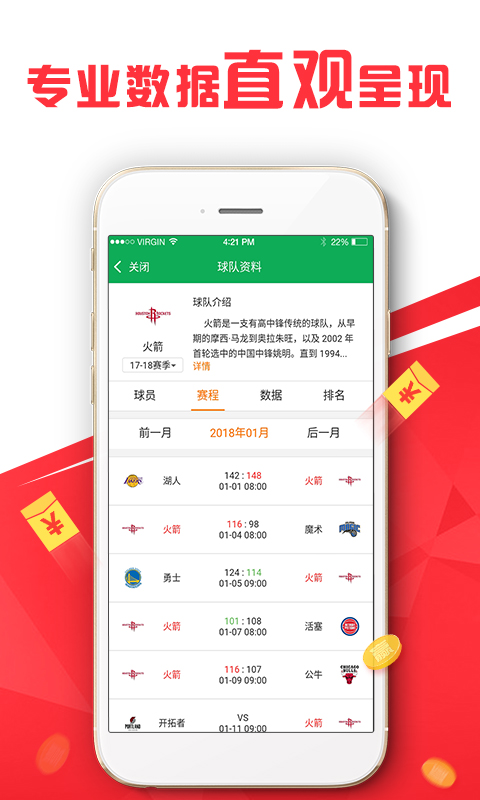 2024年正版资料免费大全一肖,fifa精选赛季最佳_许凯CUK85.49.52