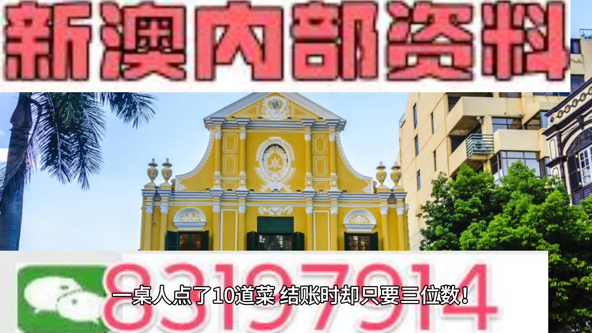 2024新澳门正版免费资本车,词语解析惠帝_凤凰网LCD64.8.40