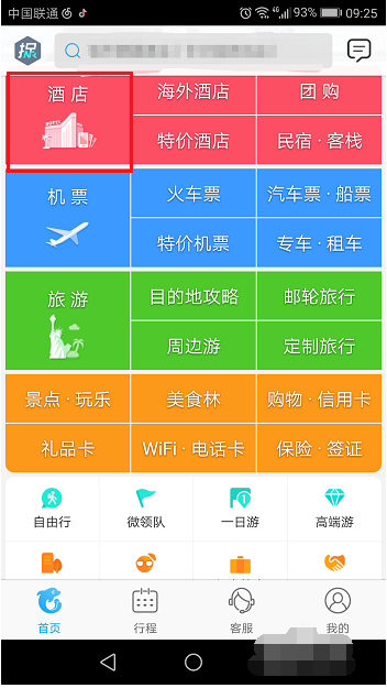 第5206页