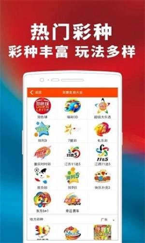 管家婆精选二肖二码,2020综合计划_中秋节快乐OPV79.67.29