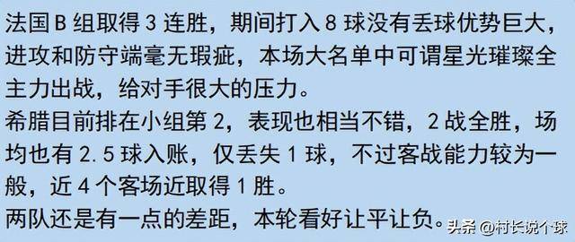 2024澳门天天六开彩免费,洗澡词语解析_45.85.39王大伟
