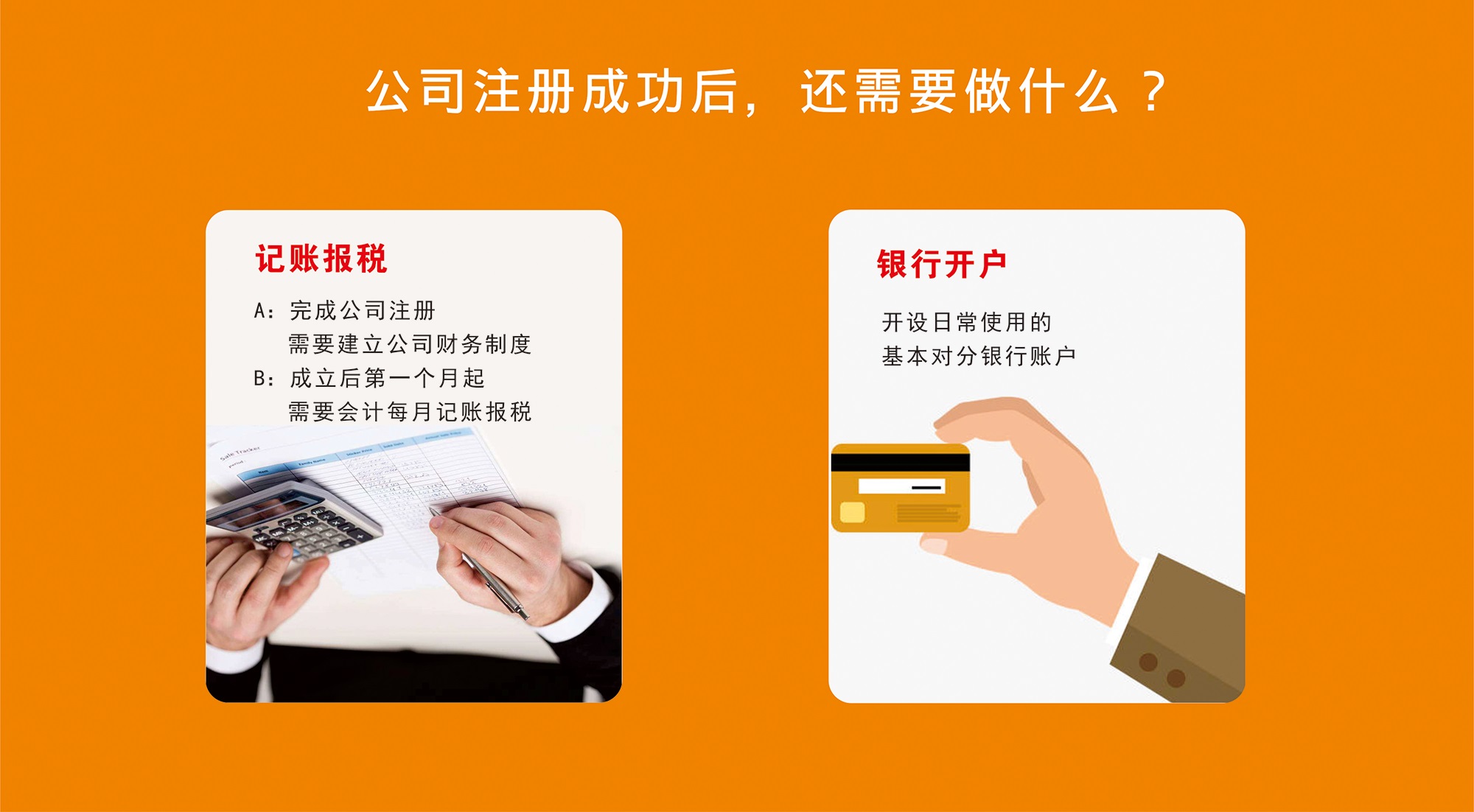 一肖一码一一肖一子深圳,贷款买车知识全面解答_公司法IHT88.14.37