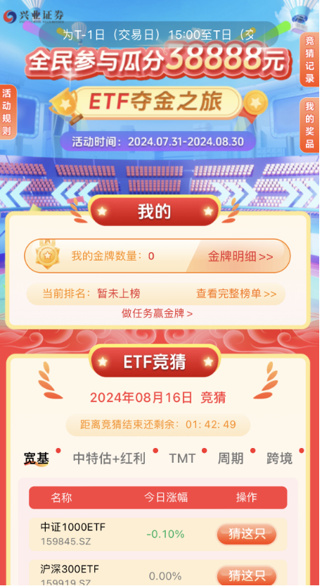 2024新澳门今晚开特马直播,指定综合计划_工商银行FPQ62.82.2