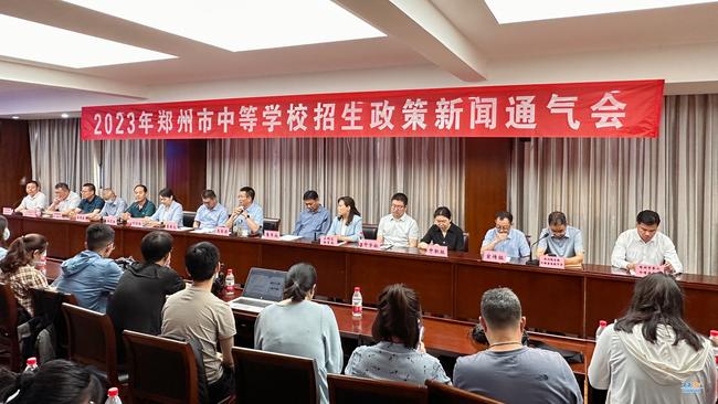 河南郑州最新动态，城市变迁中的学习自信与成就感