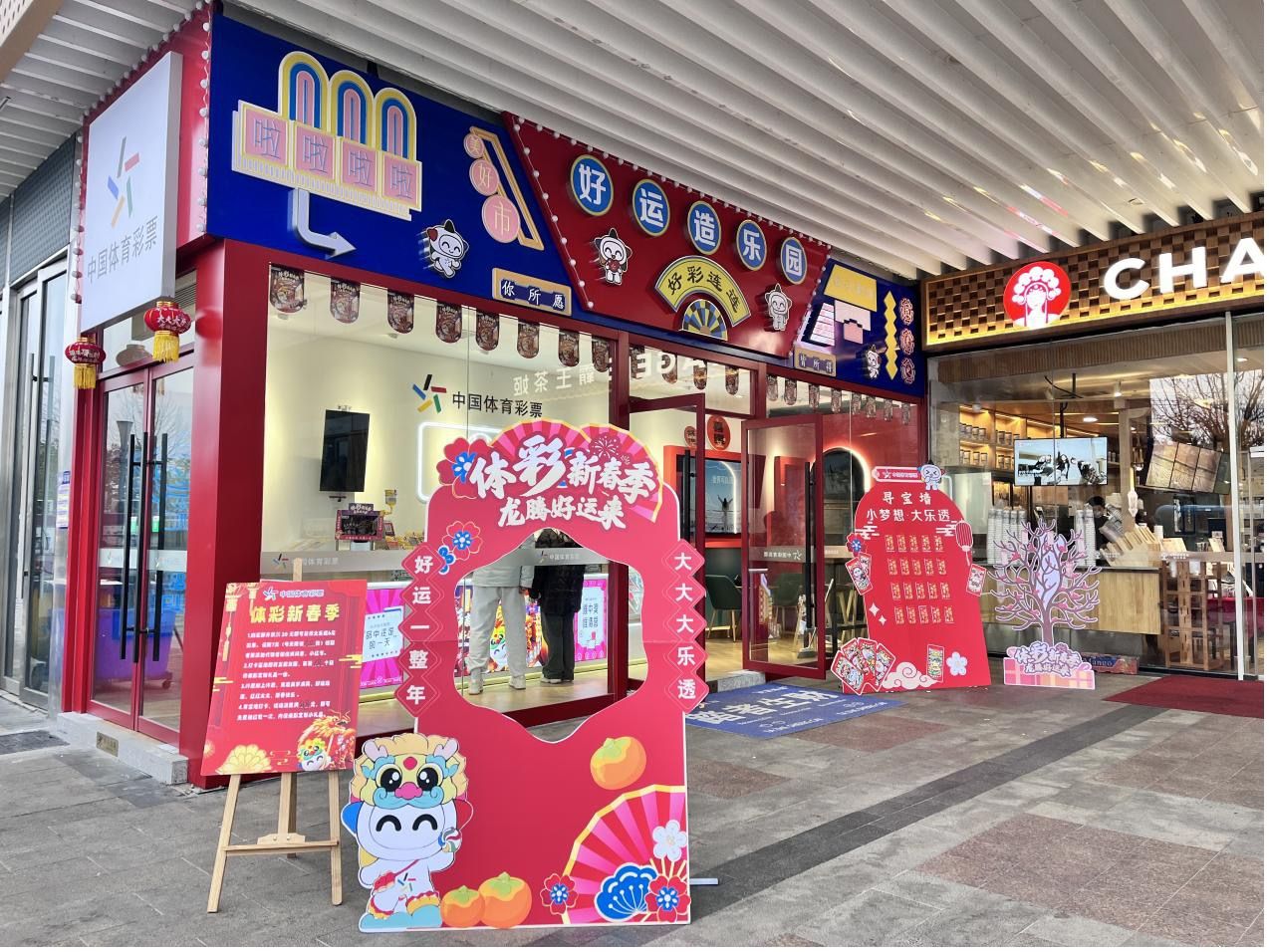 2024澳门天天六开彩记录,销售综合计划题目_18.29.83杨妞花